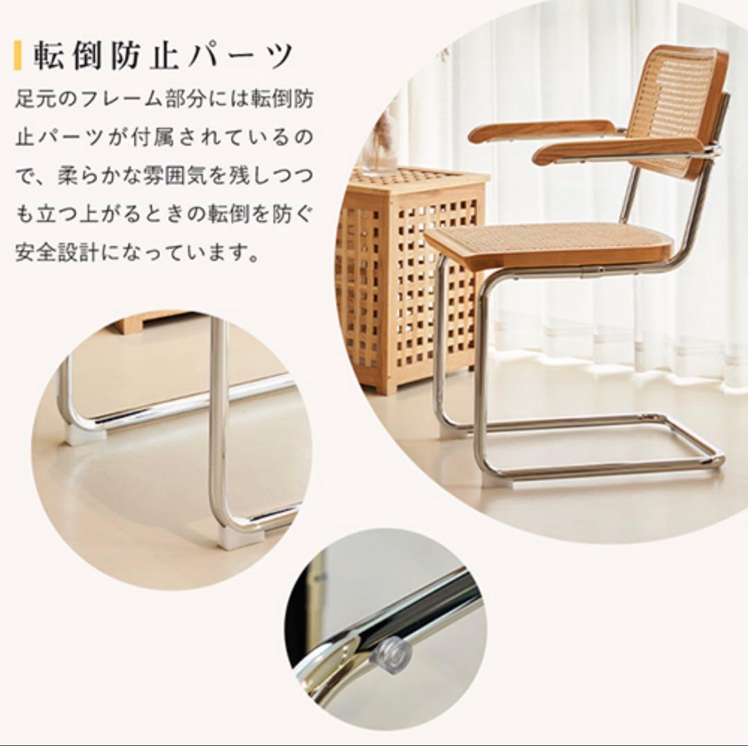 【美品】ラタンチェア オレンジ合成皮革