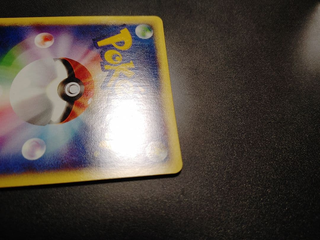 カイリュー 126 eカード 1ed ホロ 1st Dragonite