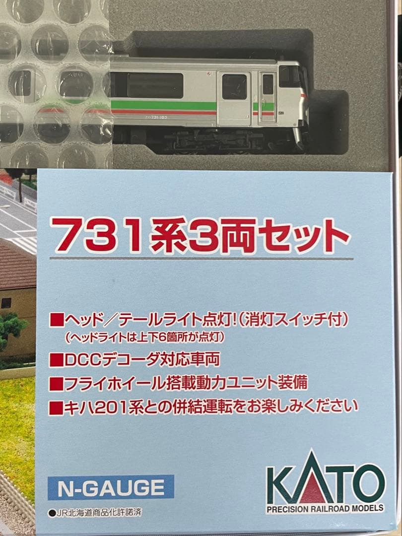 KATO Nゲージ10-498 731系 +10-499キハ201系各3両セット