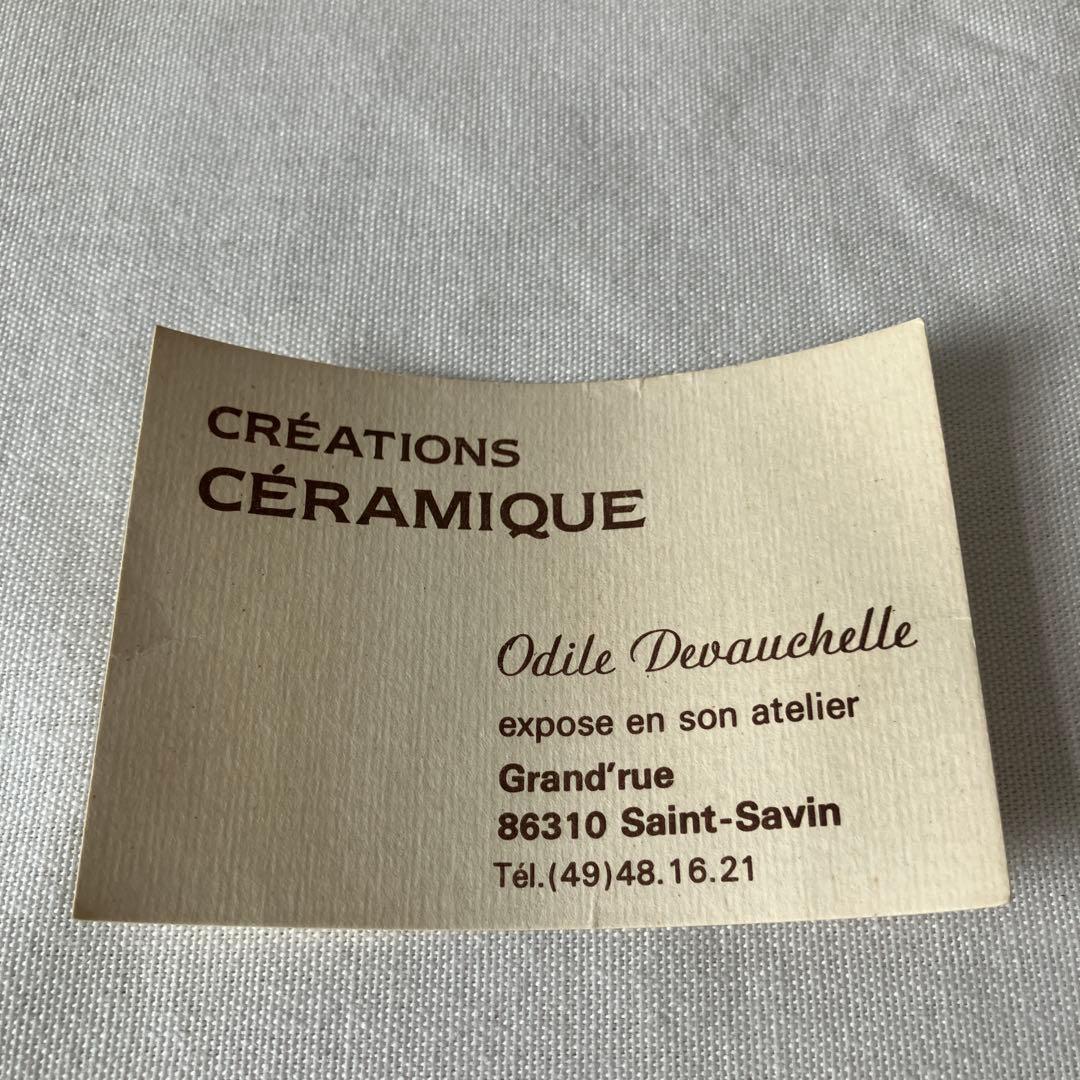 Odile Devauchelle ボウル　茶碗　インテリア　ヴィンテージ　レア