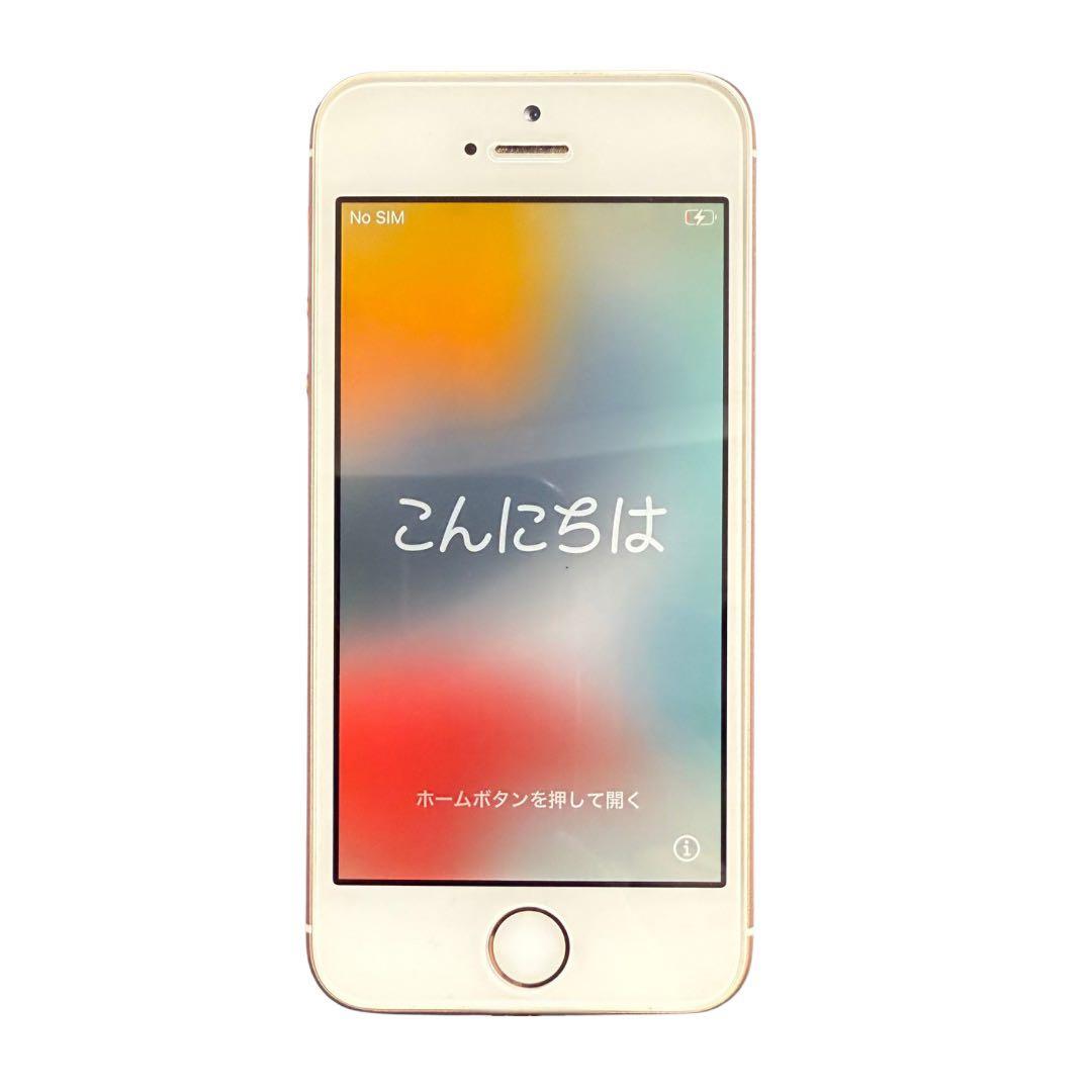 iPhone SE 第1世代 SIMフリー バッテリー最大99%