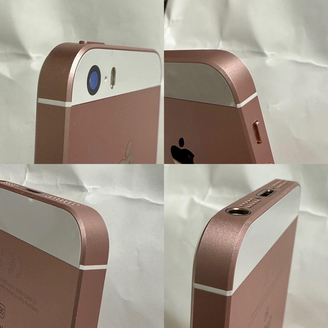 iPhone SE 第1世代 SIMフリー バッテリー最大99%