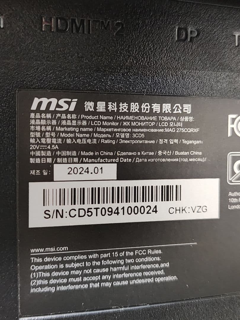 MSI 27型 /WQHD/240Hz/曲面ゲーミングモニター 275CQRXF