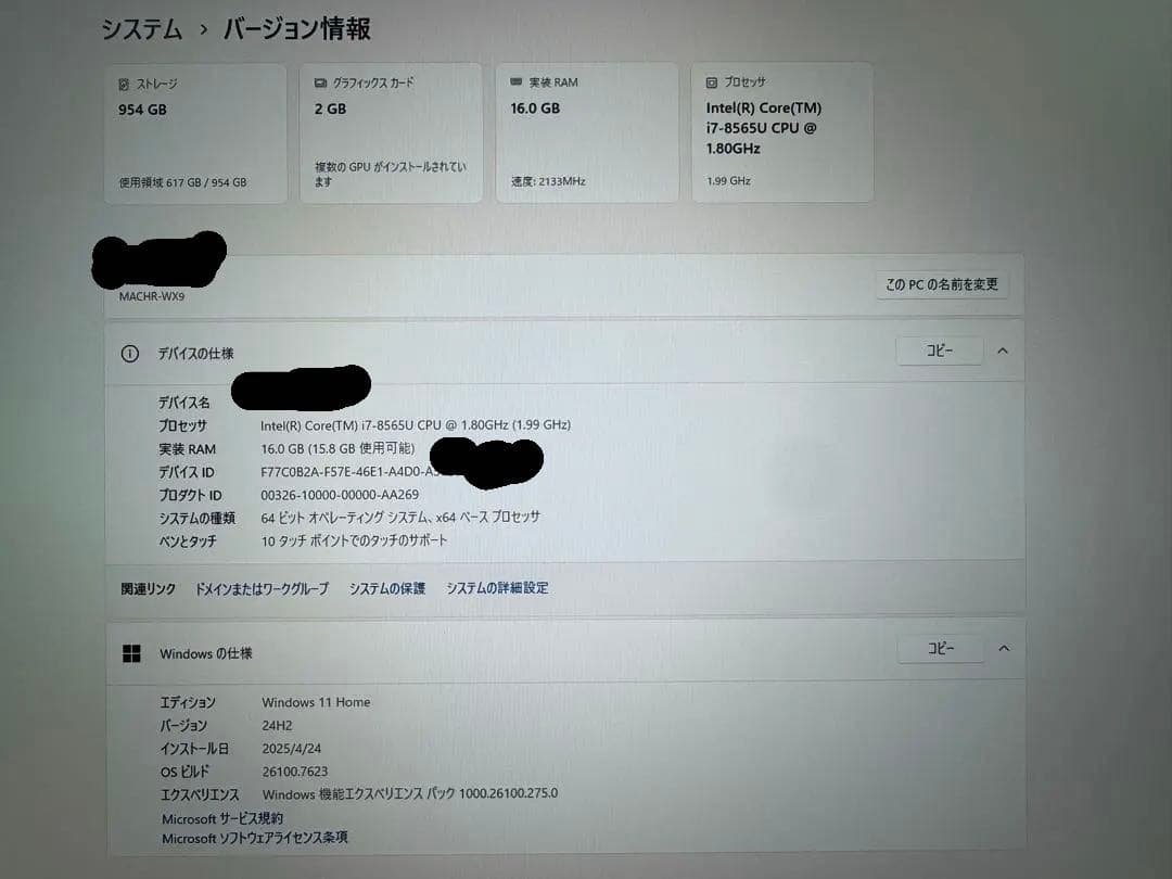 美品 Huawei MateBook X Pro i7 1TB バッテリー良好