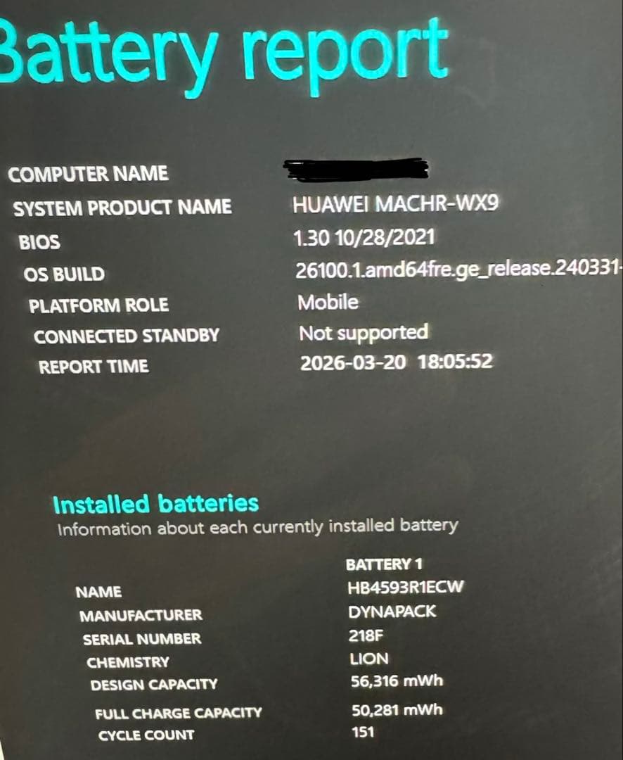 美品 Huawei MateBook X Pro i7 1TB バッテリー良好