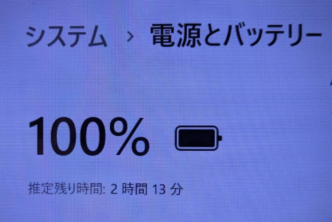 【美品】dynabook /ノートパソコン / Windows11/オフィス付き