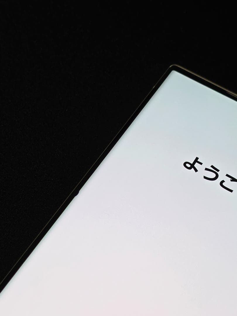 Galaxy S23 Ultra クリーム docomo SC-52D