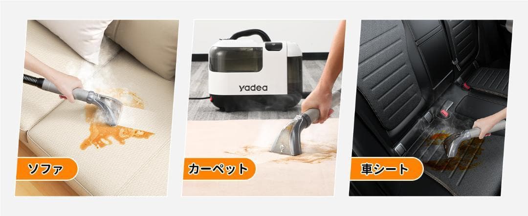 最新スチームクリーナー 100℃蒸気噴射 掃除機　カーペット急速加熱 強力吸引2