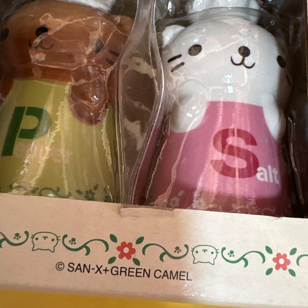 にゃんにゃんにゃんこ　ソルト&ペッパー　調味料入れ　サンエックス　レストラン