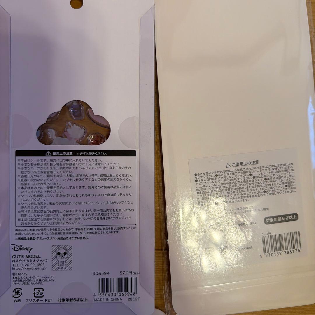 y*様 新品☆ディズニーキャラクタープチドロップステッカー7枚セット