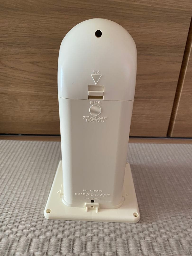 ガーデンバリア