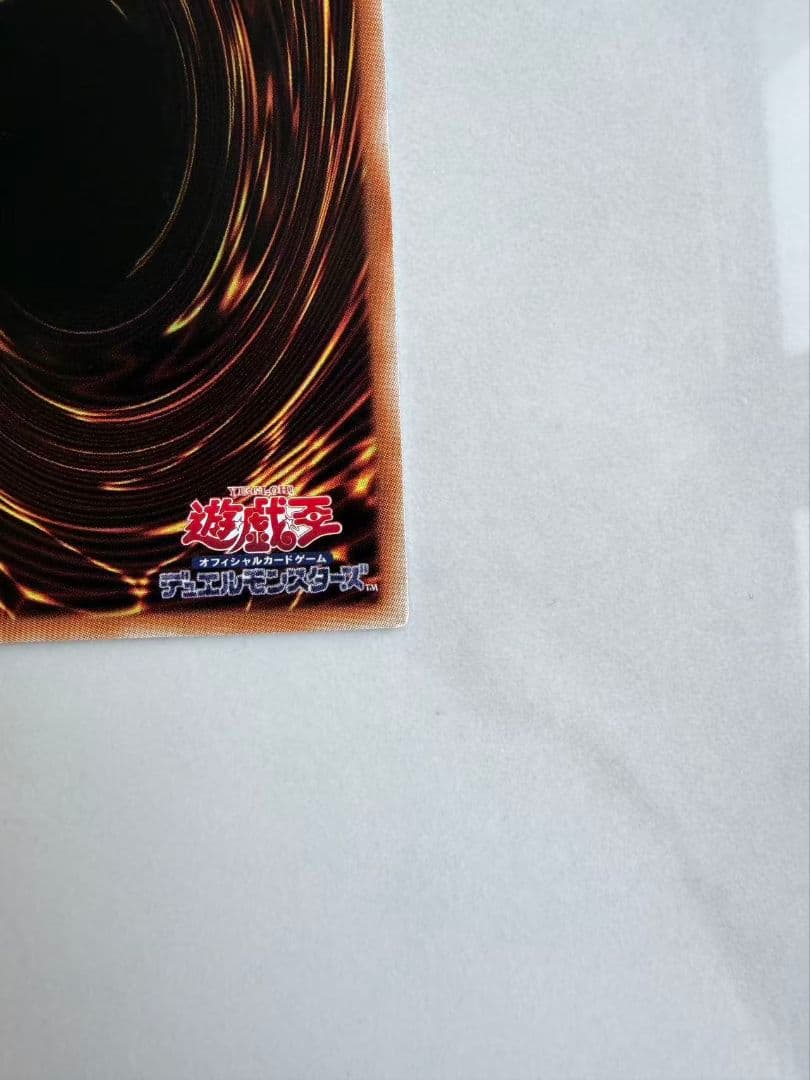 王のしもべーブラック・マジシャン　オーバーフレーム　プリシク アジア版#05現品