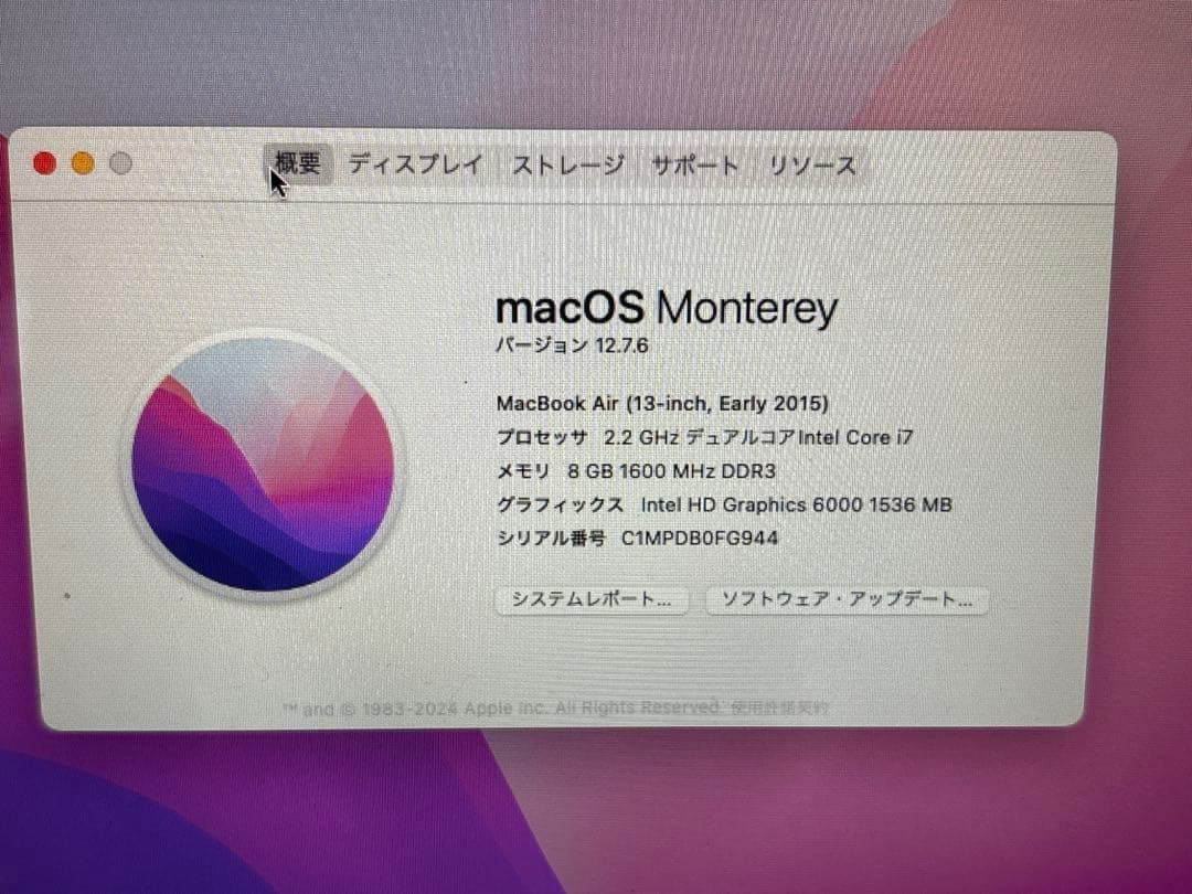 ⭐️M940A⭐️MacBook Air i7 2.2 GHZ A1466