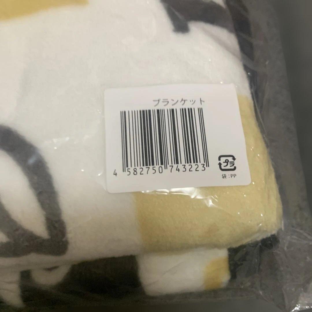 Hey! Say! JUMP ブランケット S say ツアーグッズ