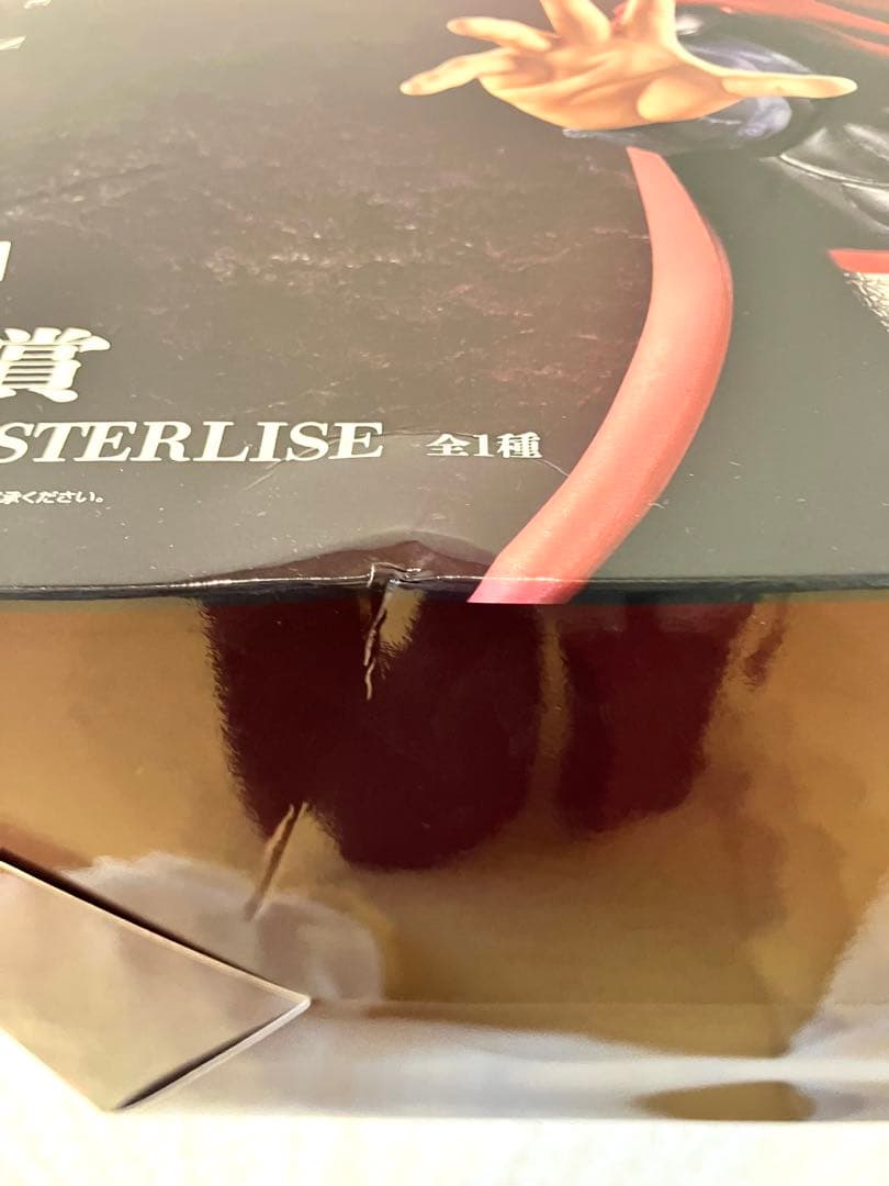 一番くじ春秋戦国大戦キングダム 次代の 傑物たちC賞王翦