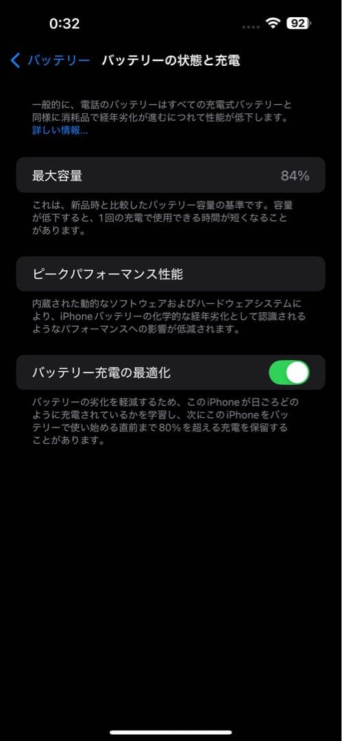 【美品】iPhone 14 Pro Max 256gb SIMフリー