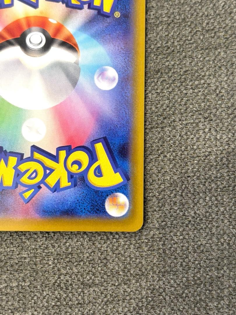 ポケモンカード メガブレイブ メガルカリオex SAR