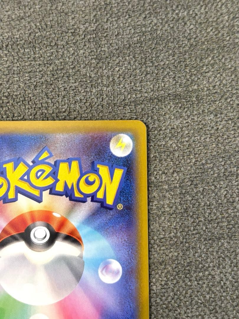 ポケモンカード メガブレイブ メガルカリオex SAR