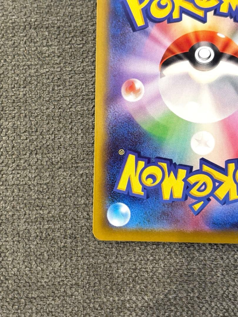 ポケモンカード メガブレイブ メガルカリオex SAR