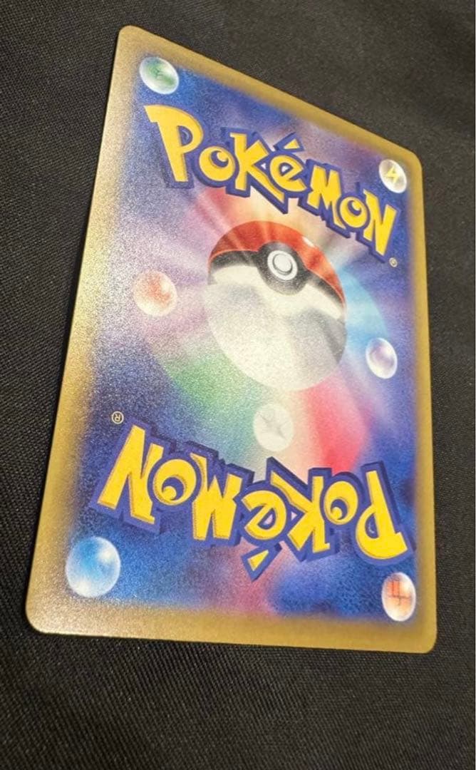 ★ニンジャスピナー メガゲッコウガ ex SAR ポケモンカードゲーム