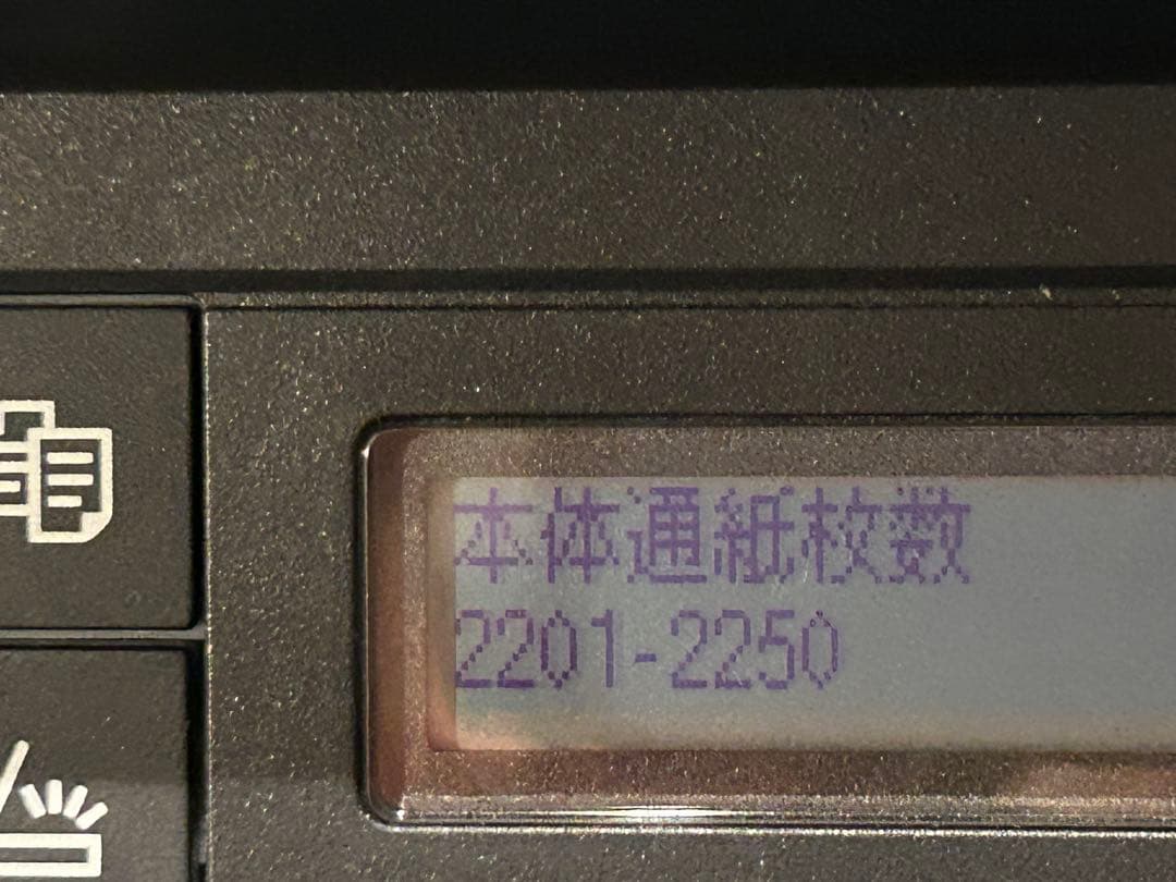 Canon インクジェットプリンター 黒【ジャンク品】