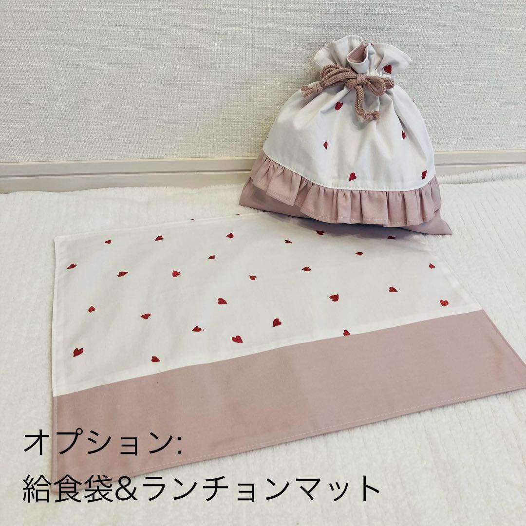 【ars.2708】入学グッズ(デニム地リボン刺繍×フリル×シェルピンク)