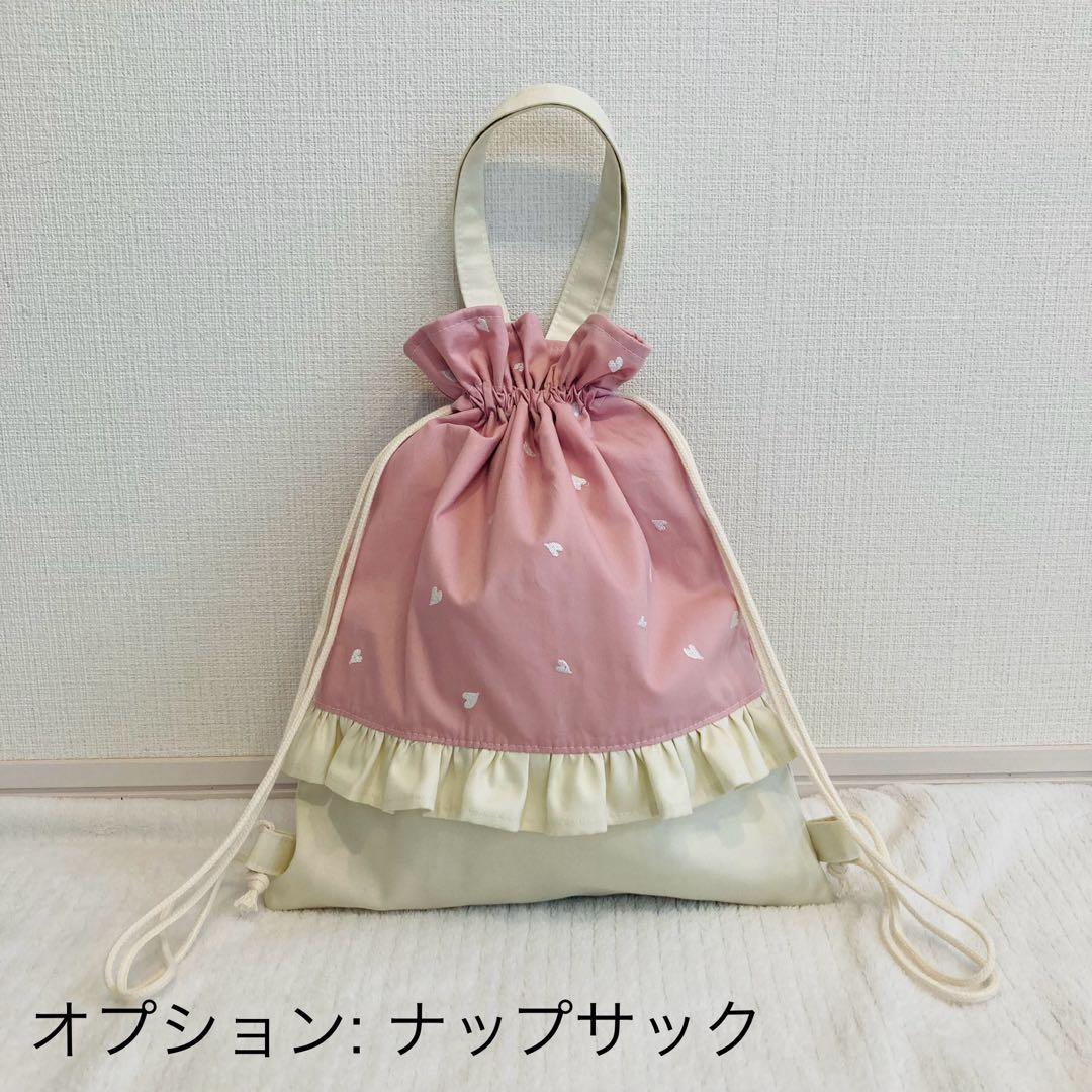 【ars.2708】入学グッズ(デニム地リボン刺繍×フリル×シェルピンク)