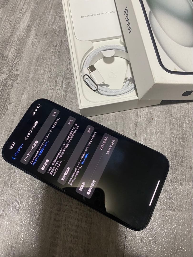 美品 Apple iPhone 15 ブラック 128GB 本体