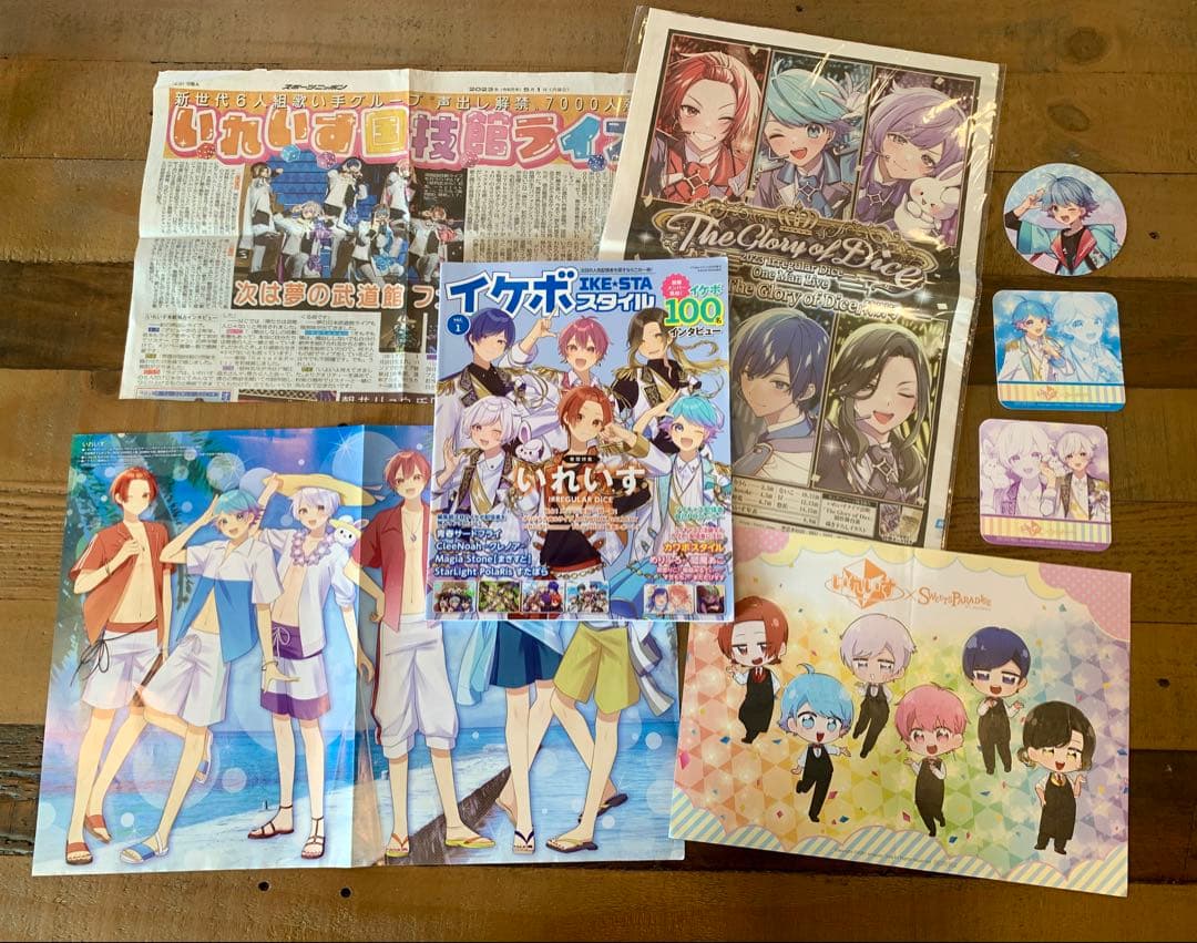 【バラ売りOK】いれいす　まとめ売り　グッズ 　②