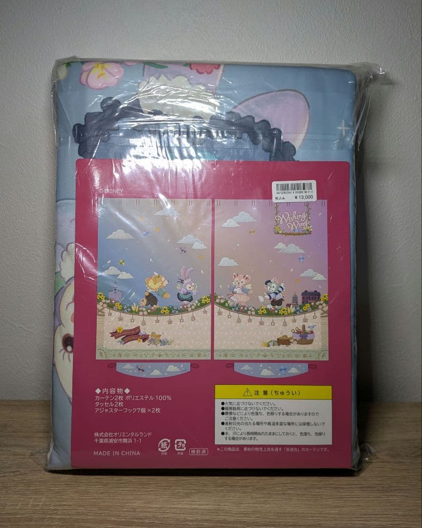 ダッフィー&フレンズの「ウィッシング・ウィングス」カーテン　タッセル　セット