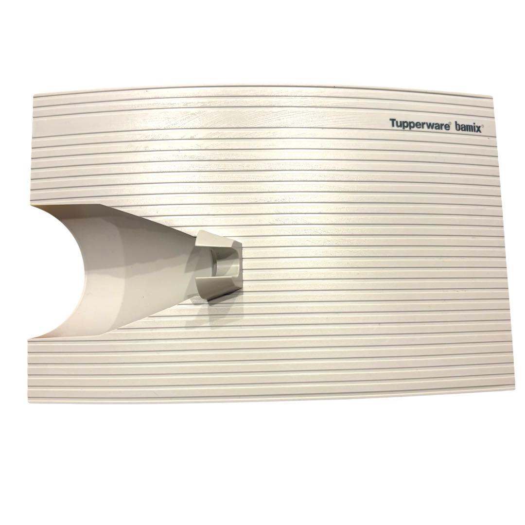 タッパーウェア　バーミックス　M200 bamix Tupperware