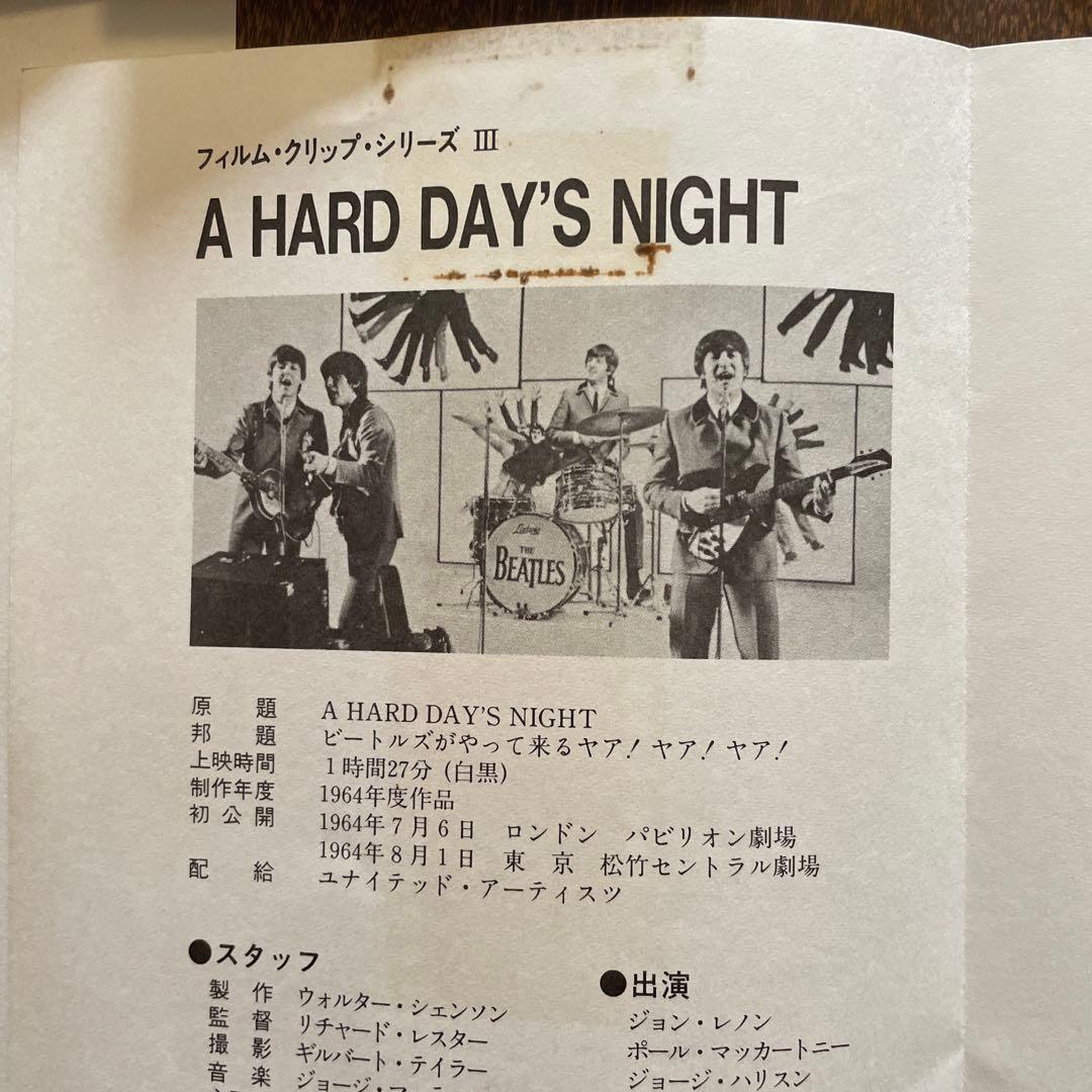 ビートルズ　フィルムクリップ　9枚セット