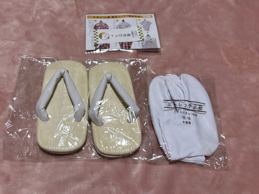 3歳七五三　男の子被布　双子2セット組