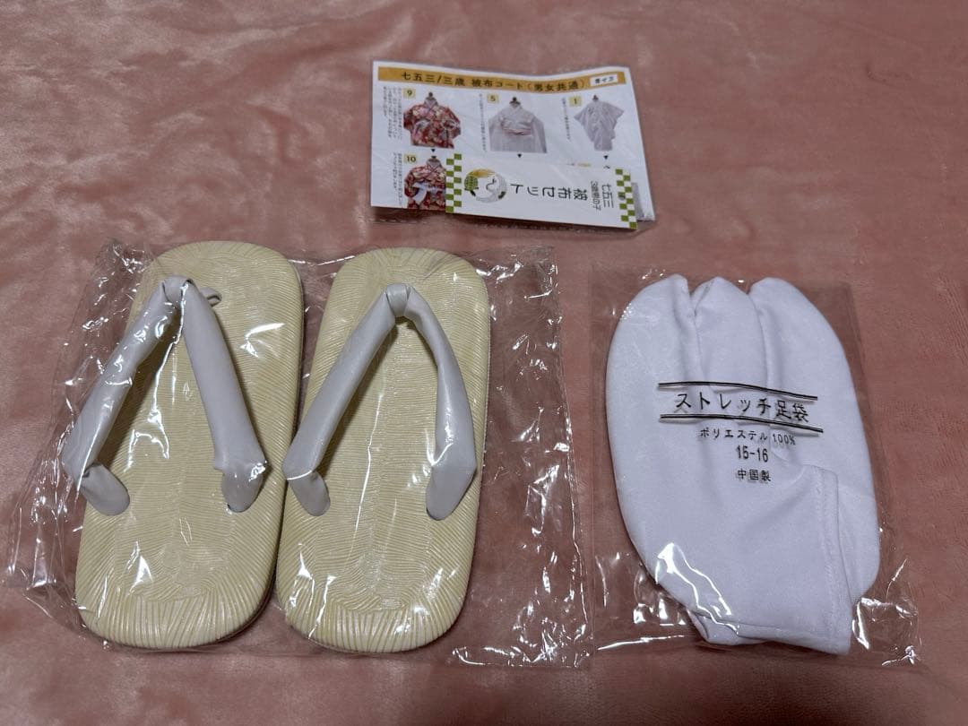 3歳七五三　男の子被布　双子2セット組