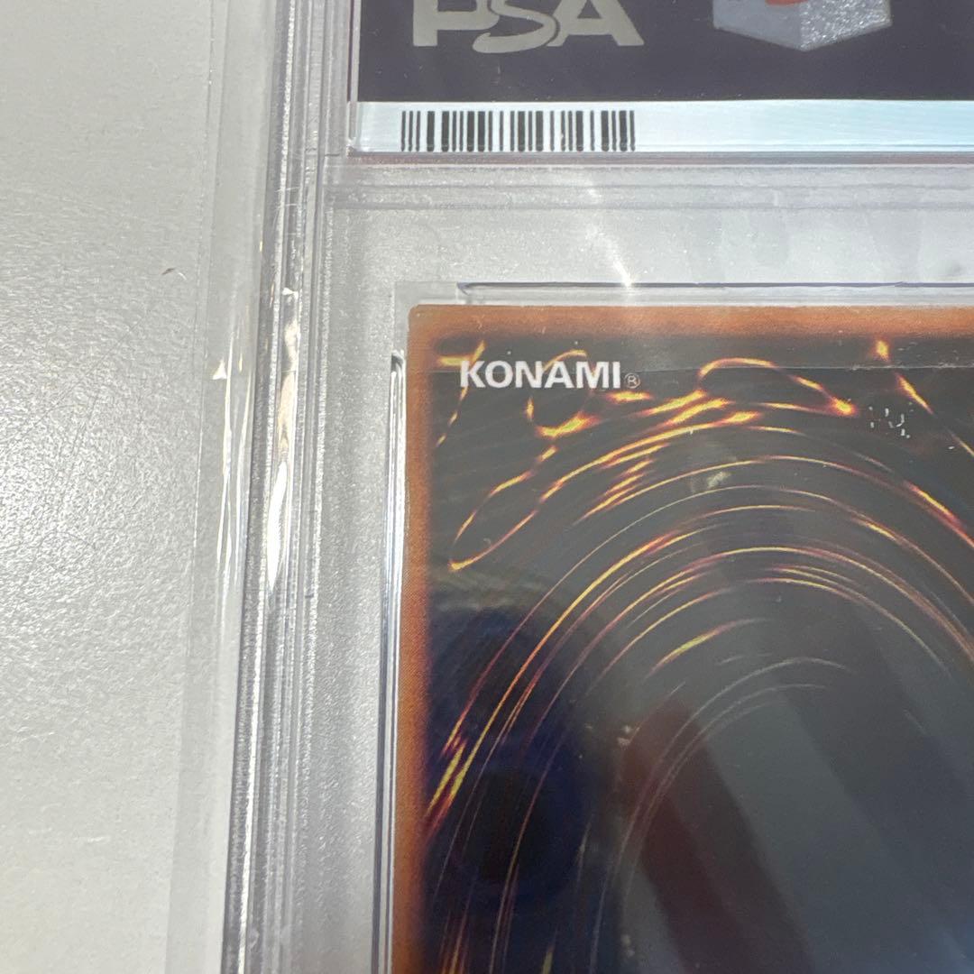 う*ー様 【PSA9】　遊戯王　２人３脚ゾンビ　初期　ウルシク