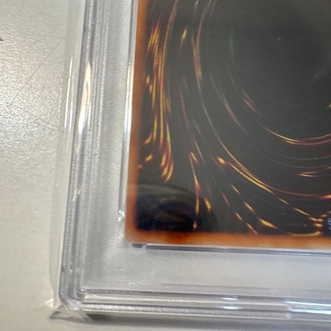 う*ー様 【PSA9】　遊戯王　２人３脚ゾンビ　初期　ウルシク