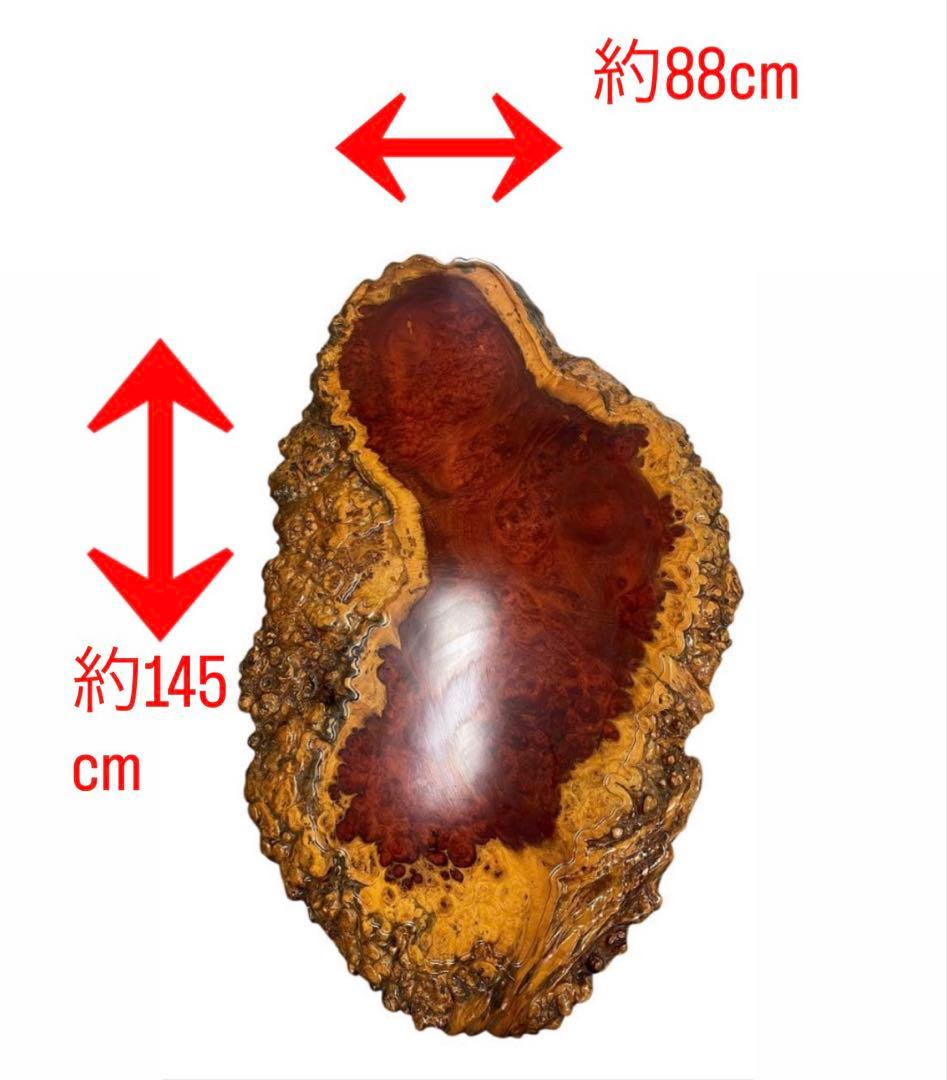 希少 花梨瘤 一枚板 無垢テーブル 不規則形状 瘤杢 高級座卓 天然木 一点物