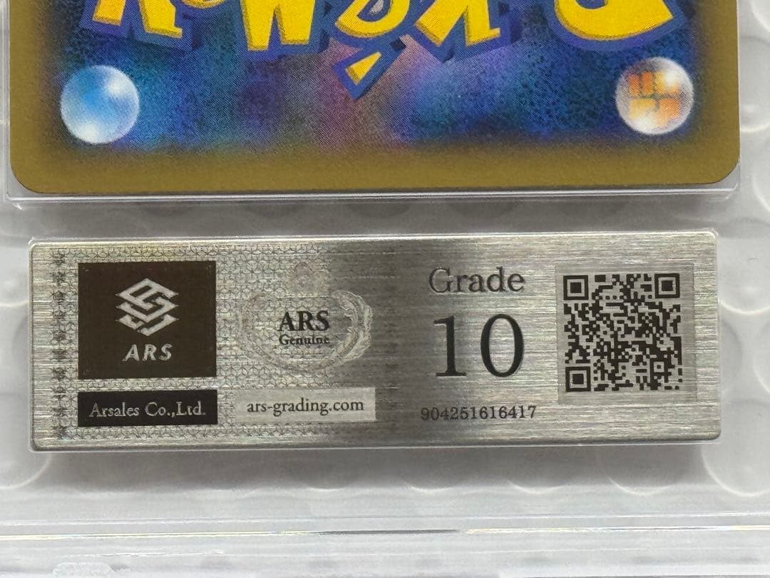 【ARS10】 ルカリオEX SR 099/096 XYポケモンカード