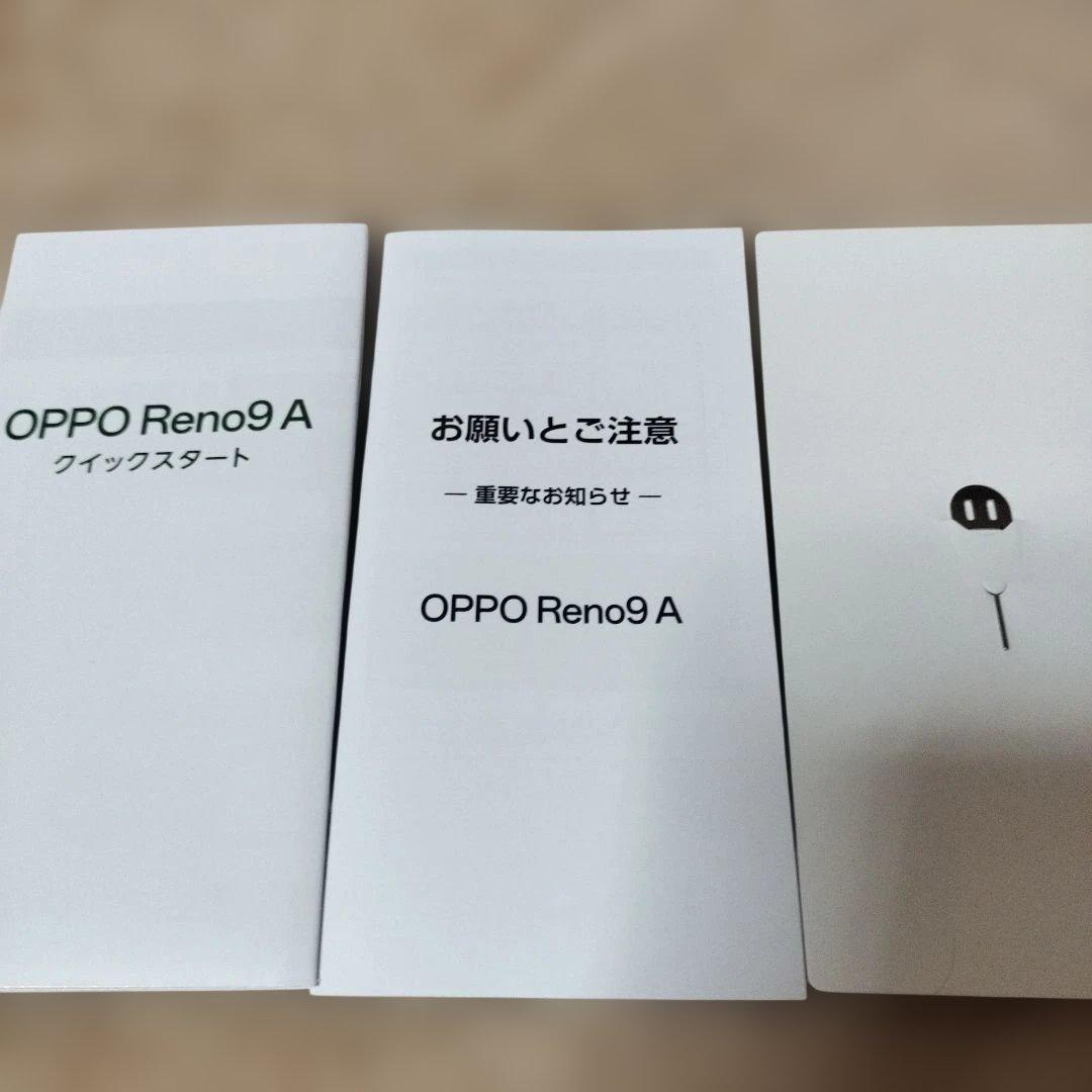 【中古】OPPO Reno9 A 本体 SIMフリー