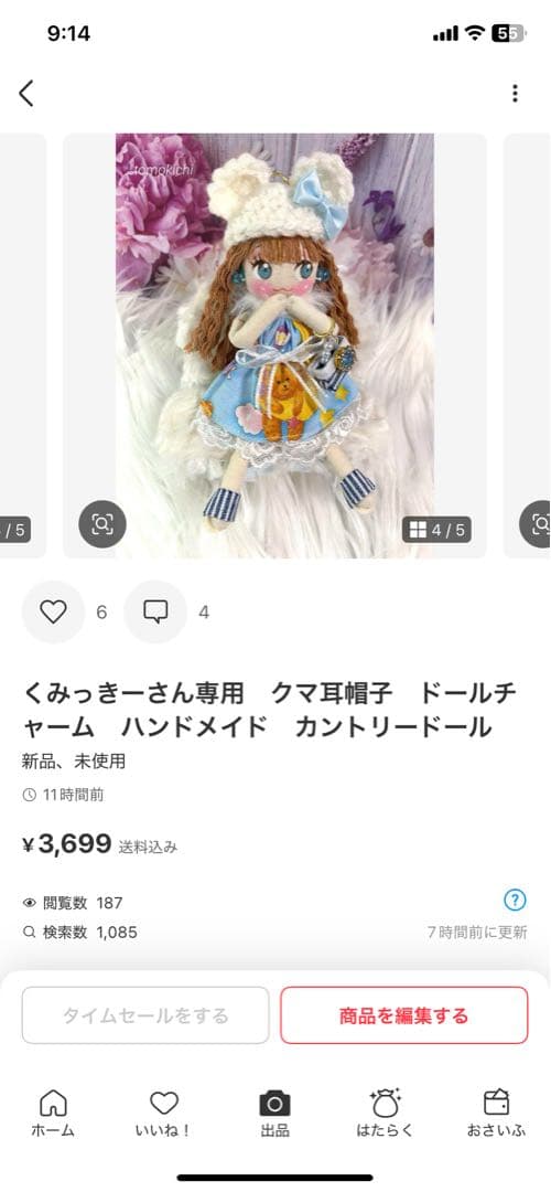 くみっきーさん専用　【希少】リバティ生地使用　ドールチャーム　ハンドメイド