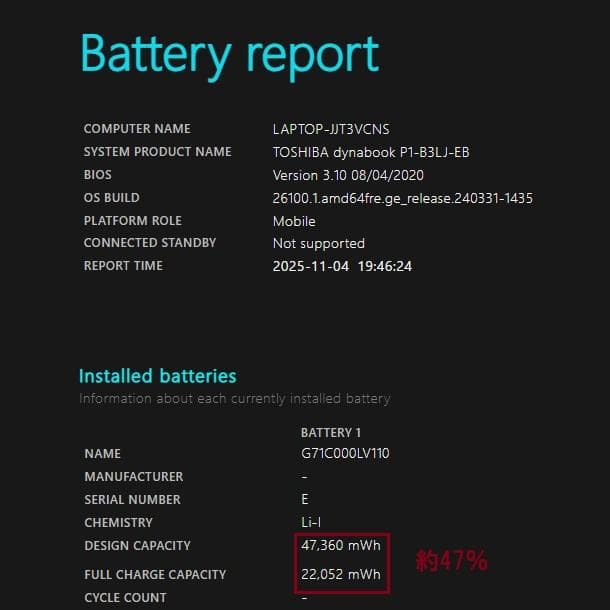 美品！Dynabook B3/L 第7世代 Core i3 [398]