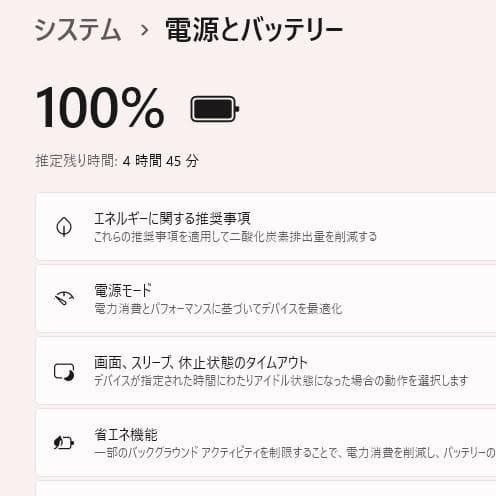 美品！Dynabook B3/L 第7世代 Core i3 [398]