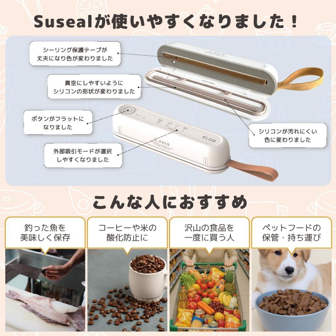 コードレス 真空パック機 60kpa 強力吸引 コンパクト 食品保存シーラー