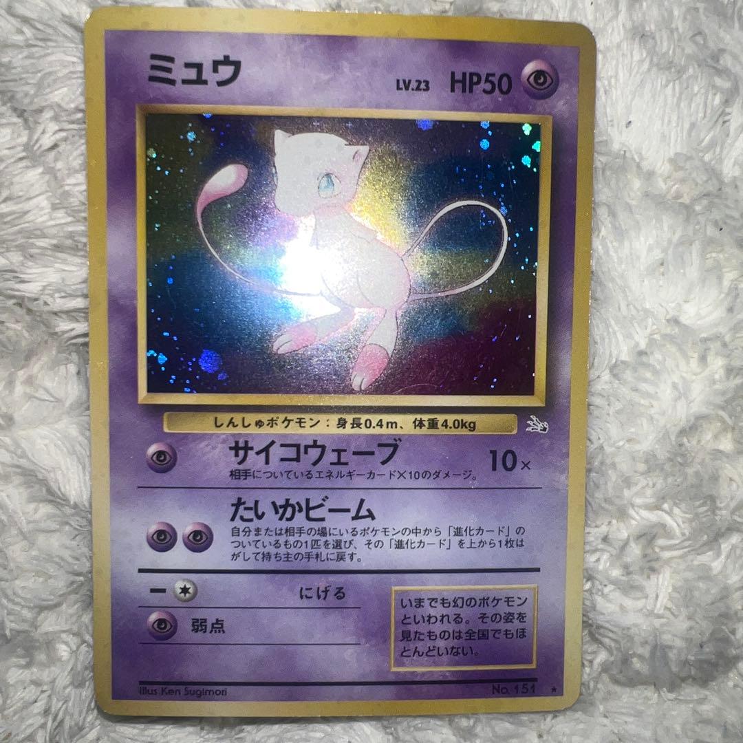 ミュウ ★ 第3弾拡張パック 化石の秘密全面ホロ（弱）