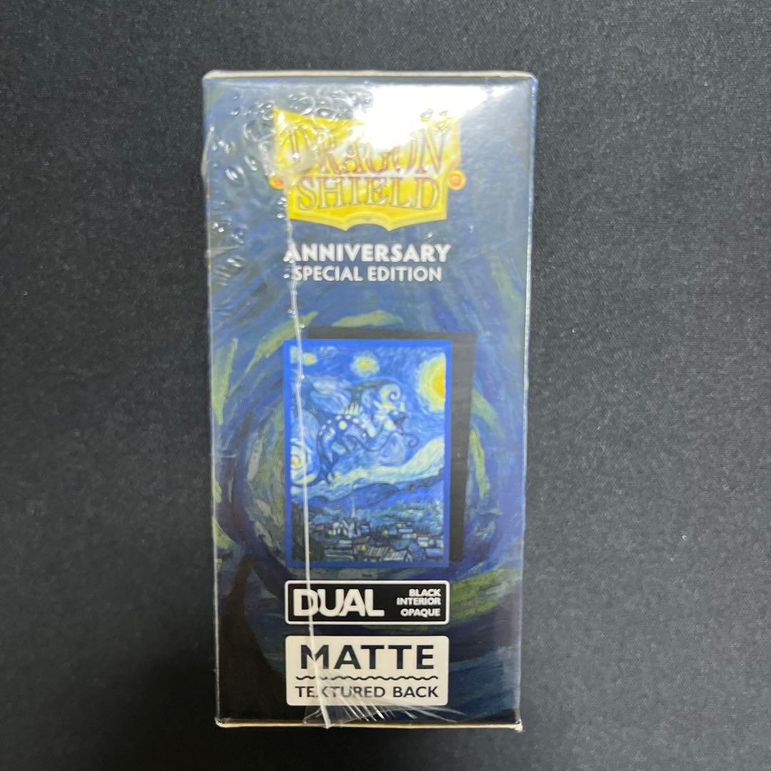 ドラゴンシールド 25周年 スリーブ 星月夜 ART-STARRY NIGHT