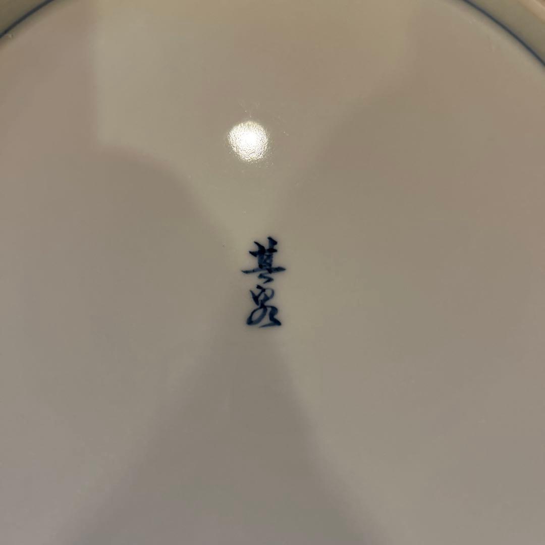 有田焼 其泉窯 琳派伊万里 大皿 飾り皿 豪華絢爛