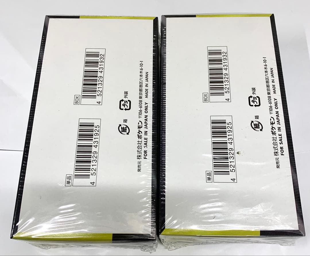 【新品未開封】 ポケモンカード MEGAドリームex BOX【シュリンク付き】