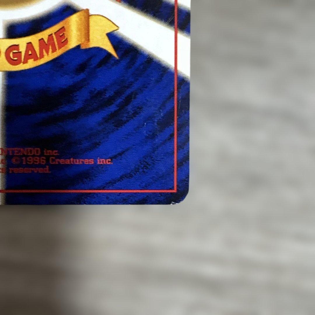 【美品】ヤドキング 映画公開記念パック サザンアイランド