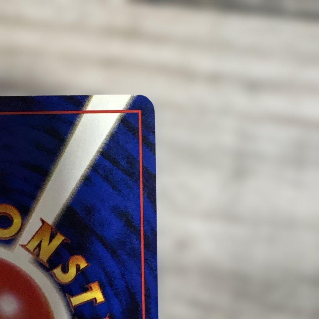 【美品】ヤドキング 映画公開記念パック サザンアイランド