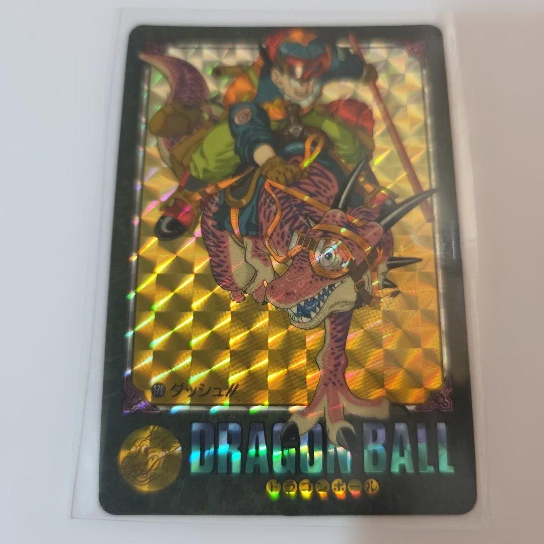 ぱ*ん様 ドラゴンボール ビジュアルアドベンチャーカードセット